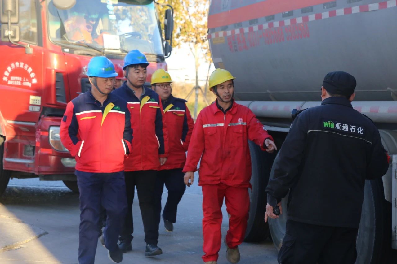 嚴守安全關——亞(yà)通石化開展車輛(liàng)進場作業突擊檢(jian)查